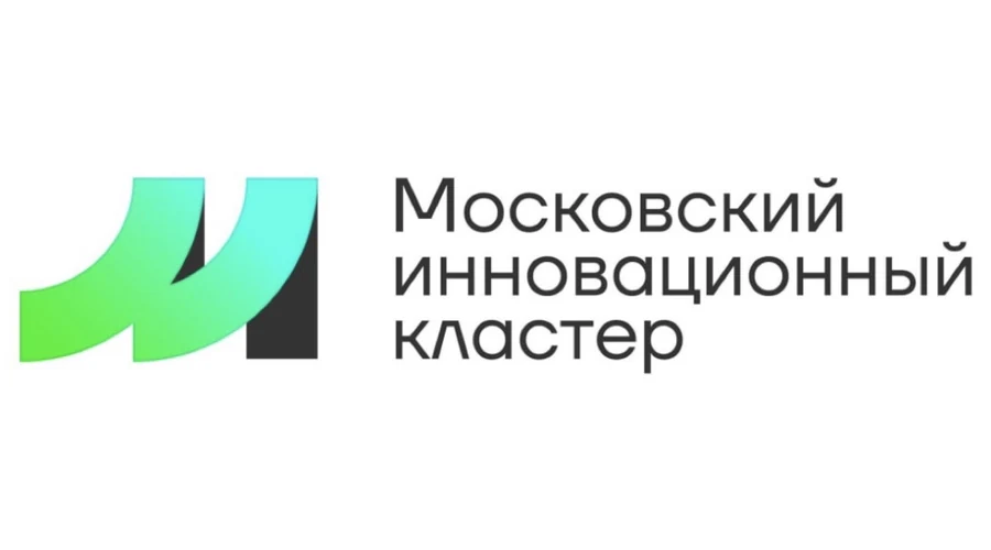 Московский инновационный кластер